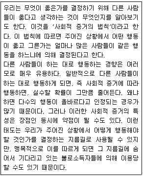 문제 이미지