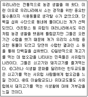 문제 이미지