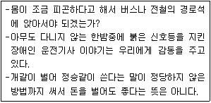 문제 이미지