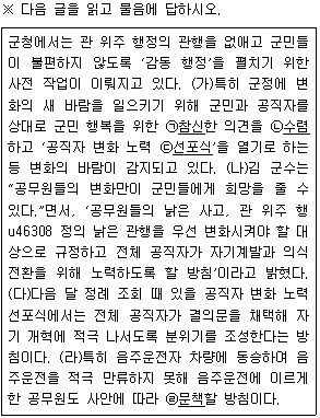 문제 이미지