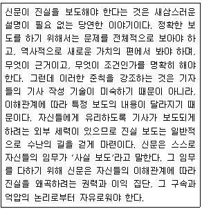 문제 이미지