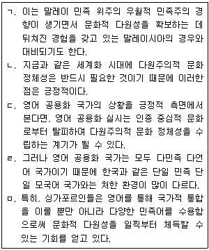 문제 이미지