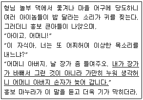문제 이미지