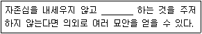 문제 이미지