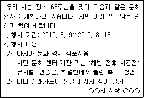 문제 이미지