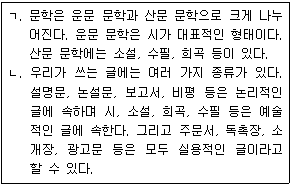 문제 이미지