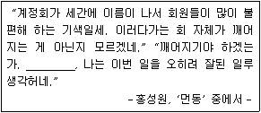 문제 이미지