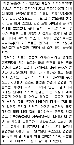 문제 이미지