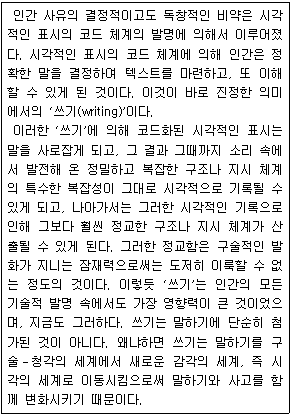 문제 이미지