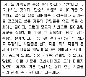 문제 이미지