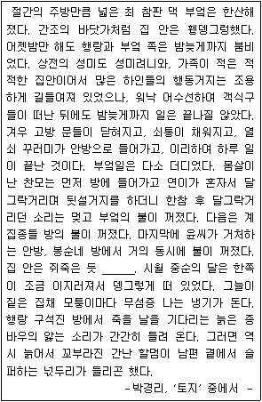 문제 이미지