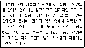 문제 이미지