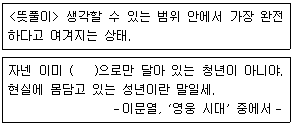 문제 이미지