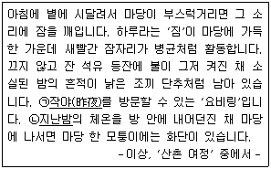 문제 이미지