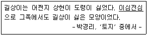 문제 이미지