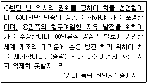 문제 이미지