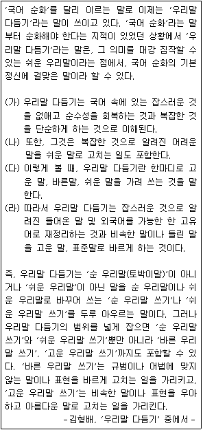 문제 이미지