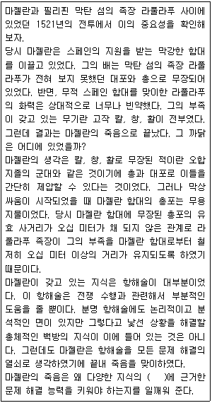 문제 이미지