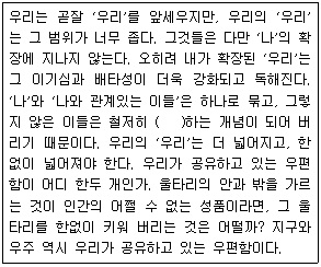문제 이미지