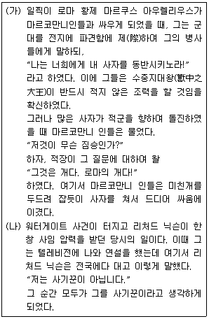 문제 이미지