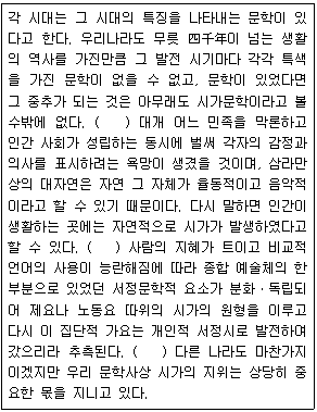 문제 이미지