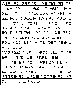 문제 이미지