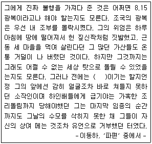 문제 이미지