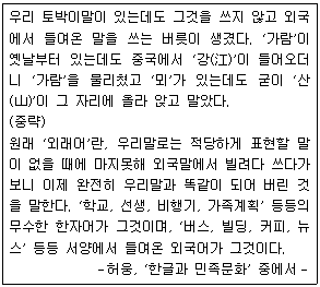 문제 이미지