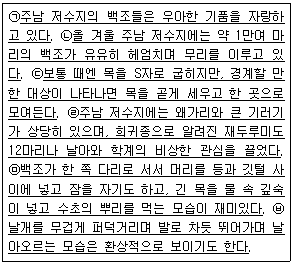 문제 이미지