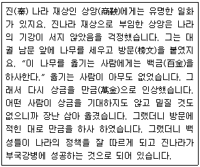 문제 이미지