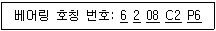 문제 이미지