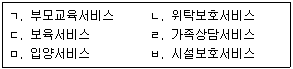 문제 이미지