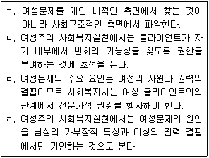 문제 이미지