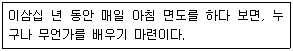 문제 이미지