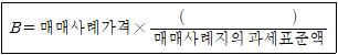 문제 이미지