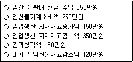 문제 이미지