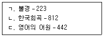 문제 이미지