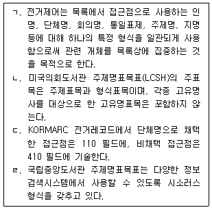 문제 이미지