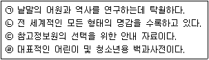 문제 이미지