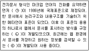 문제 이미지