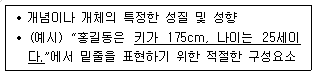 문제 이미지