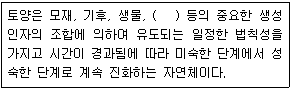 문제 이미지