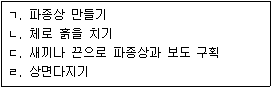 문제 이미지
