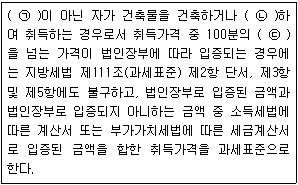 문제 이미지