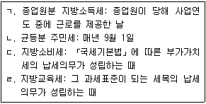 문제 이미지