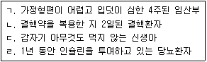 문제 이미지