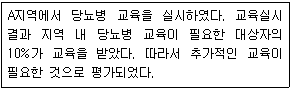 문제 이미지
