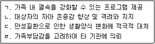 문제 이미지