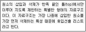 문제 이미지
