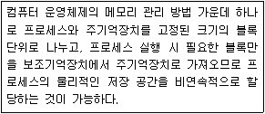 문제 이미지